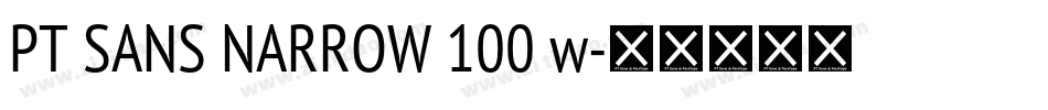 PT SANS NARROW 100 w字体转换